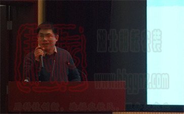 2018中国农林废弃物综合利用产业化研讨会举办